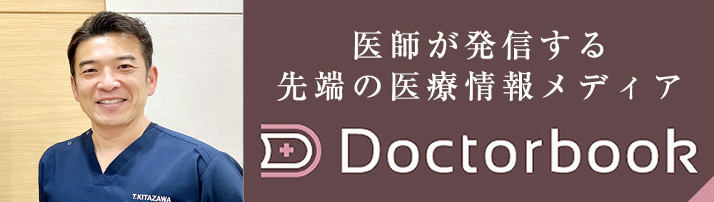 Doctorbook